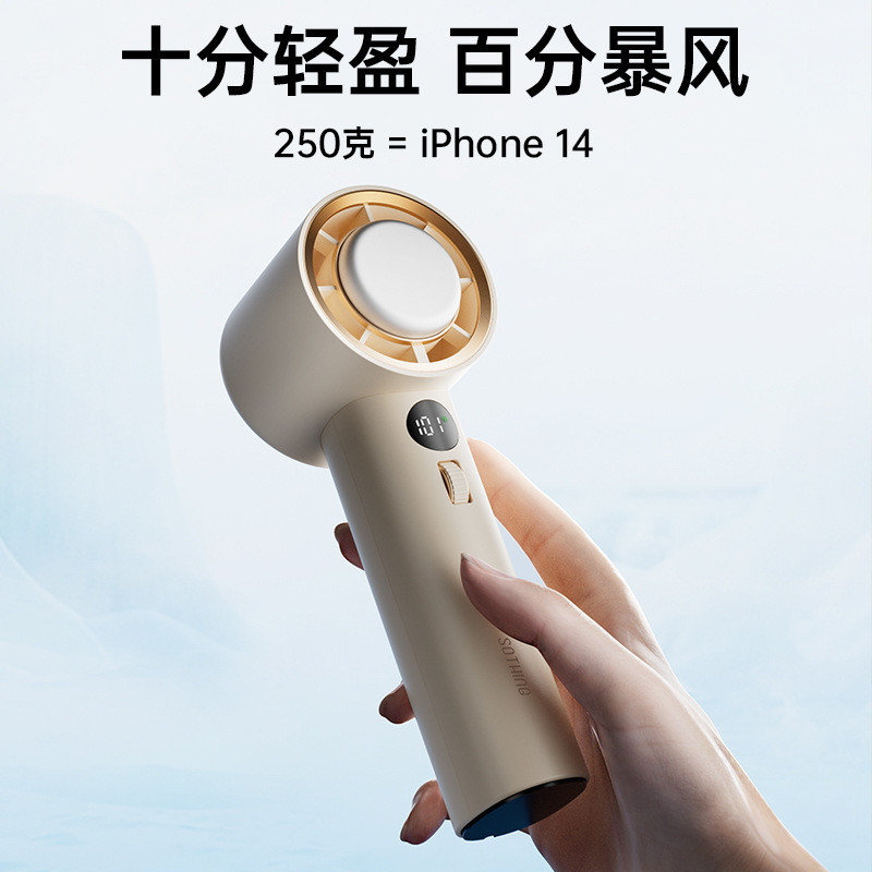 向物高速手持小风扇制冷涡轮便携式usb学生冰敷降温静音电风扇