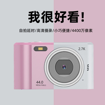 m2复古ccd相机学生入门级2022新款迷你高清数码随时便携单反批发