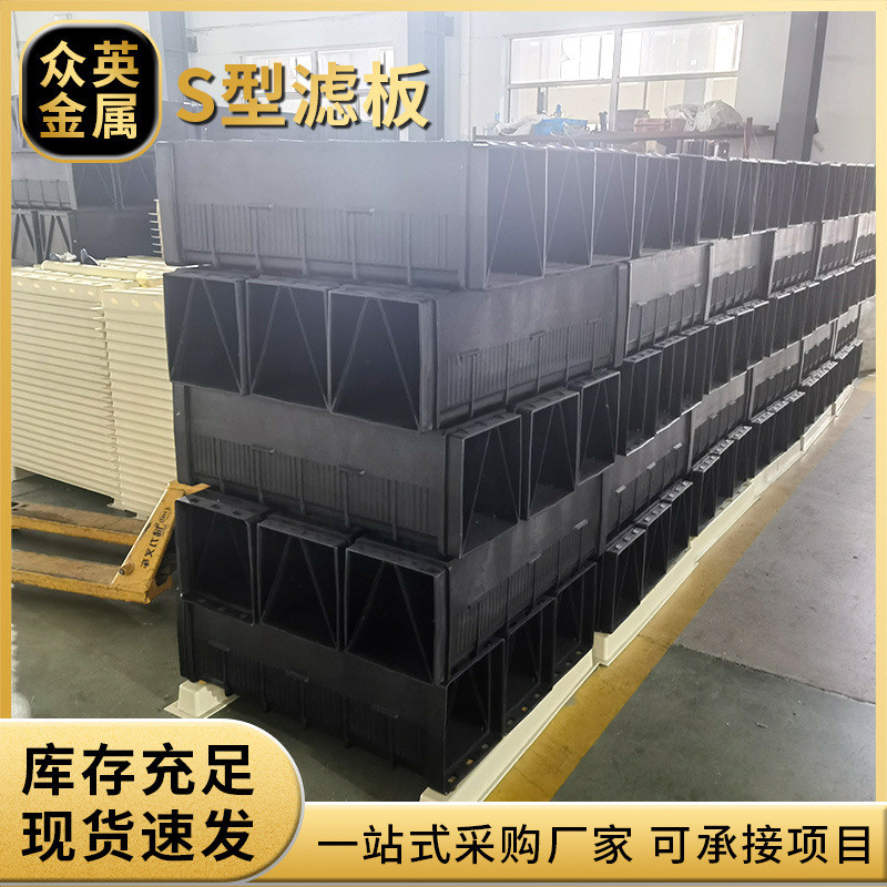 s型滤砖深床反硝化滤池布hdep布气水高密度聚乙烯材质