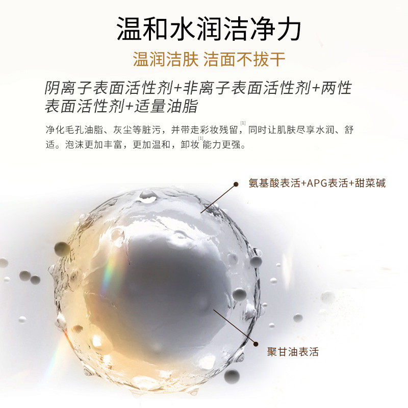 惜玥二合一洗卸凝露温和清洁卸淡妆底妆隔离洗面奶洁面清爽洁颜蜜