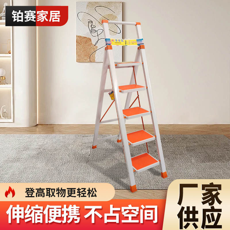 单侧踏板稳固家用梯加宽大踏板铁梯可折叠不占空间家用便携登高梯