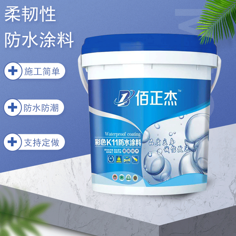 批发js聚合物k11通用性防水涂料屋顶楼面外墙卫生间防水补漏材料