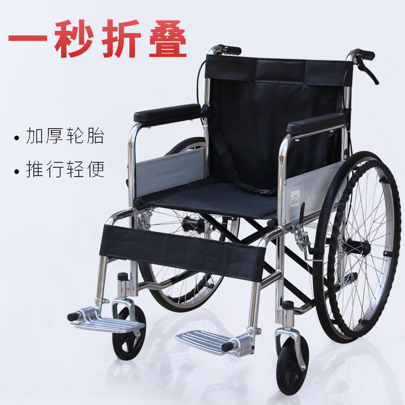 轮椅折叠轻便带坐便器老年人专用手动残疾手推代步车