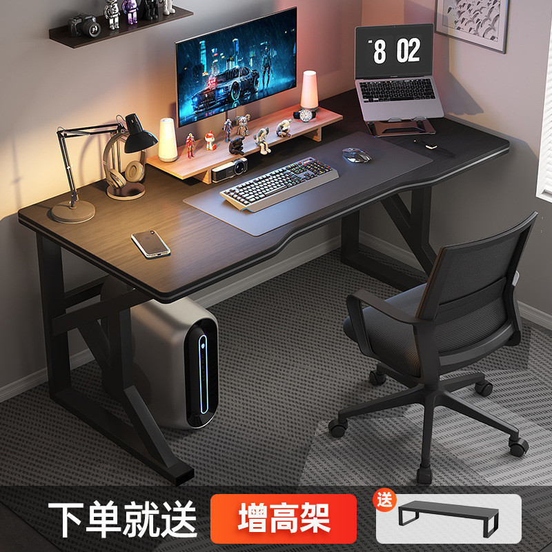 超划算电脑桌台式电竞桌椅套装家用书桌卧室简易办公桌子一件起批