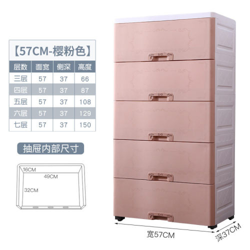 64cm加厚抽屉式收纳柜印特大号杉儿童宝宝衣柜塑料家用储物五斗柜