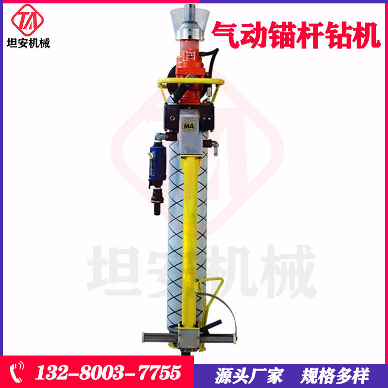 热销液压安mrt-300/300型煤矿用乳化液钻机是一种新式先进坦钻机