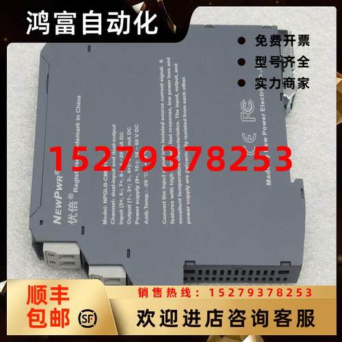 议价*现货销售*全新NEWPWR优倍安全栅NPGLB-CMD111D现货