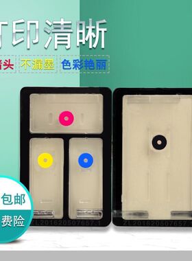 热销兼容hp67xl大容量deskjet23302332272327222300墨盒连供6055