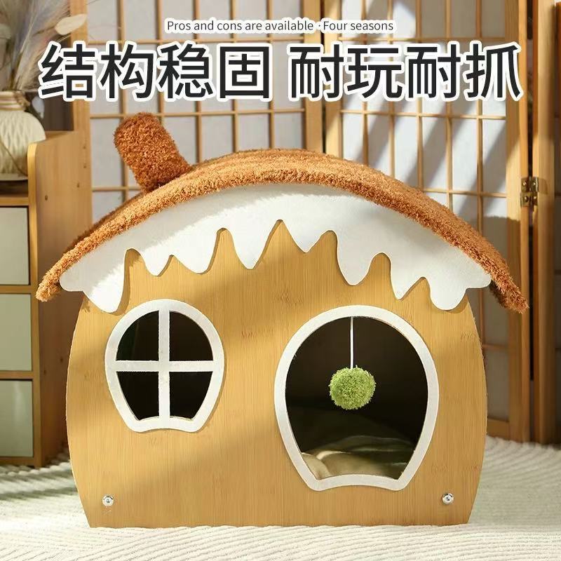 房子冬天保暖封闭式安全感木质猫窝冬季加厚猫猫窝保暖宠物用品