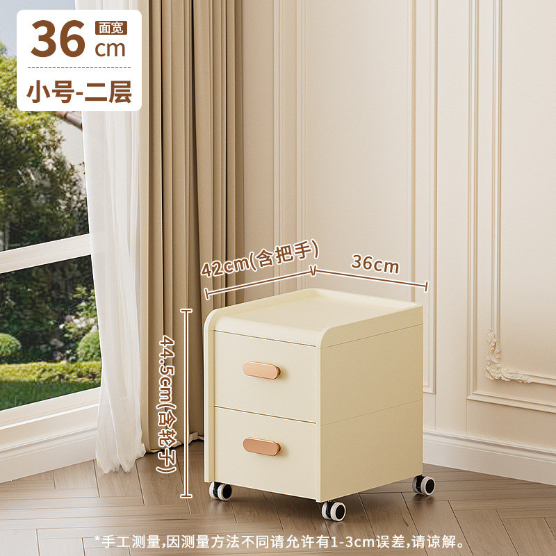 多功能收纳抽屉储物柜卧室床头柜轻奢高级感奶油风床边简易五斗柜