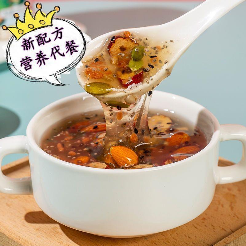 官方旗舰店藕粉坚果藕粉羹奇亚籽坚果藕粉罐装正宗饱腹滋补