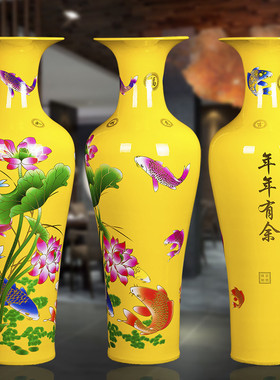 景德镇陶瓷客厅落地年年有余新房简约现代大号中式装饰大花瓶摆件