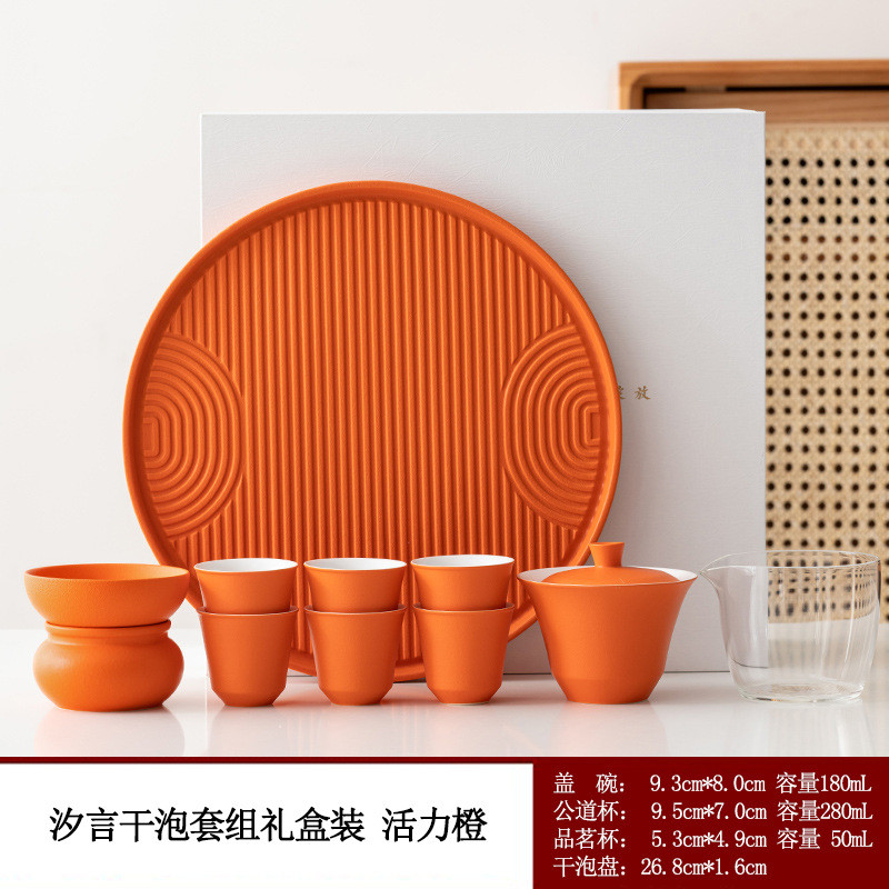 高端黑陶功夫茶具小套装盖碗套装送礼干泡茶盘商务企业玻璃泡茶壶