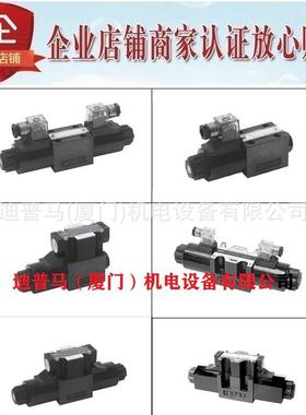 台湾精机JINGJI电磁阀DS-G03-C8-D24-20/10 A240  A220 A110