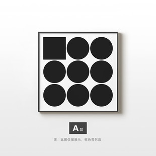 黑白抽象柜台摆件壁画小众民宿床头挂画卧室现代简约客厅装饰画