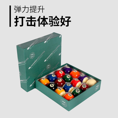 热销源头新直销工厂康大号艳美雅水晶球台球子美式黑八标准16彩台