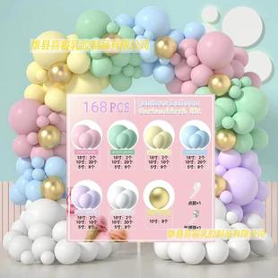 气球套餐生日场景布置用品结婚派对露营气球雄县拱门气球结婚用