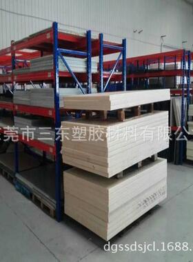 abs防静电黑色板本色阻值6-9次方防静电指数稳定整板零切