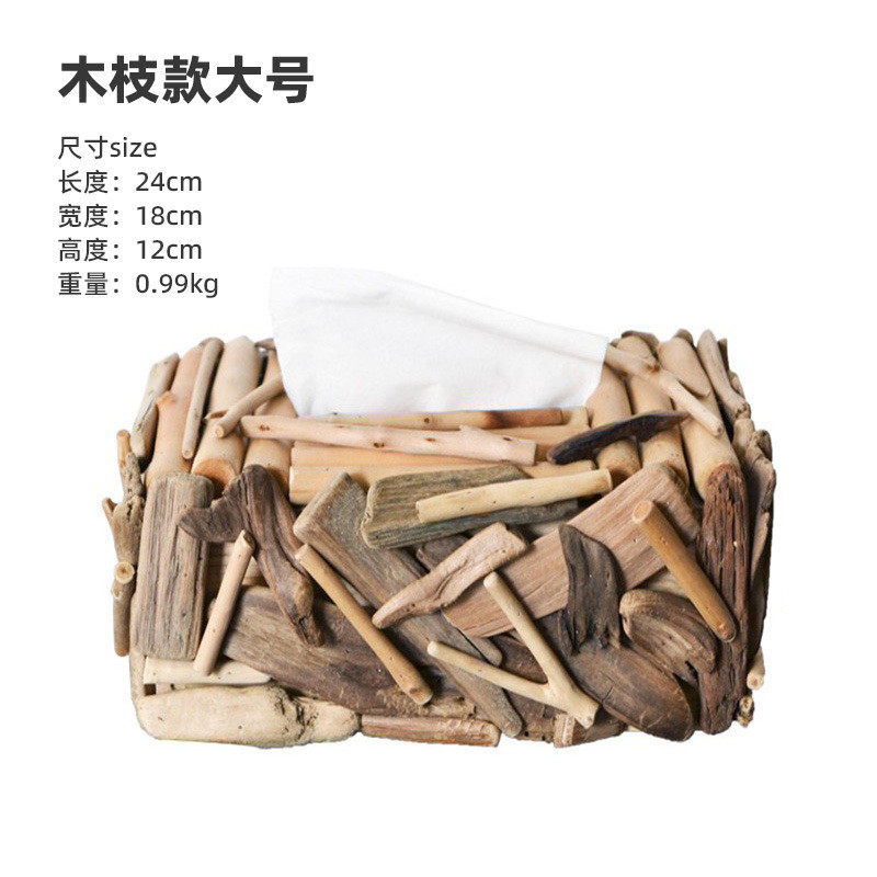 居慢生活手工餐桌质纸巾盒北欧简约创意家用客厅茶几实木面抽纸盒