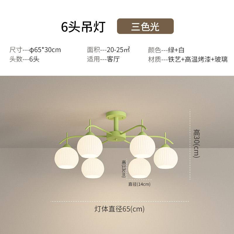 奶油卧室吊灯豆风魔简约温馨法式田园公主房客厅玻璃主卧餐厅灯