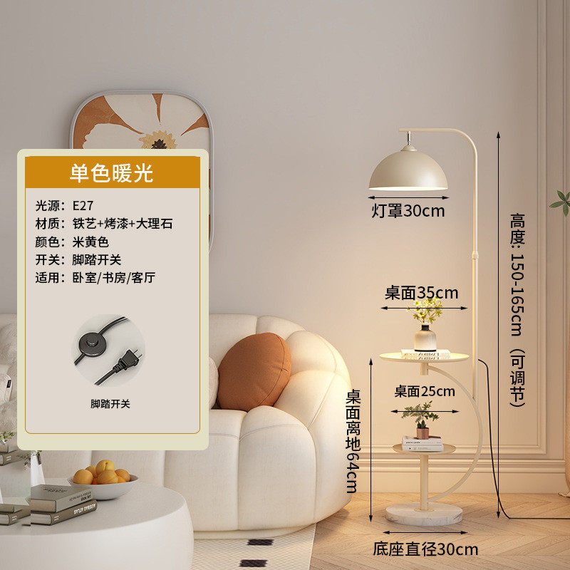 客厅落地灯沙发旁边高级感轻奢钓鱼灯置物架一体书房卧室氛围创意