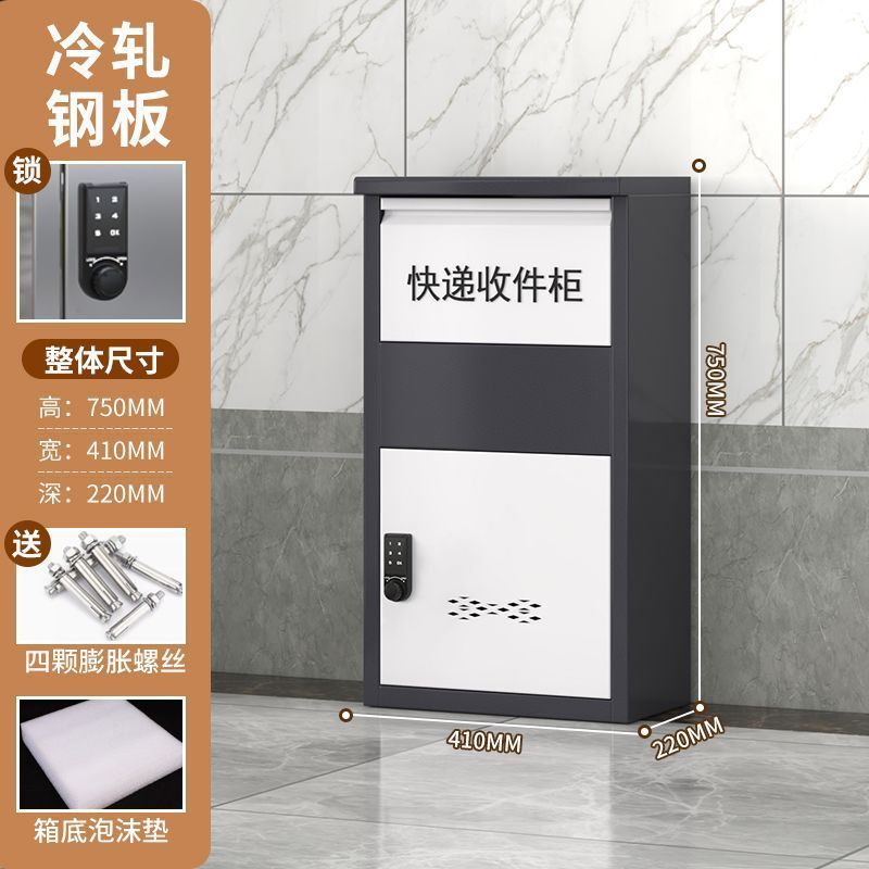 家用门口快递柜私人包裹自提柜室外投递箱带锁钥匙户外防盗收件箱