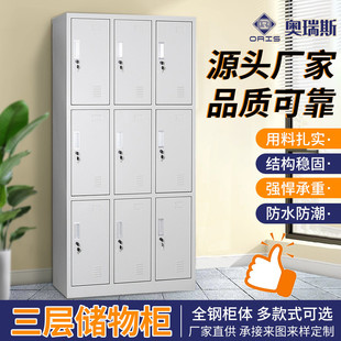 钢制更衣柜学校员工宿舍换衣柜带锁收纳柜工厂车间多门储物柜厂家