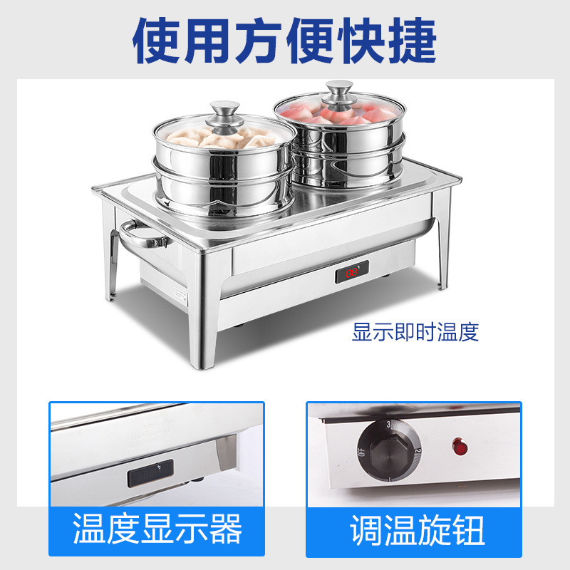 热销自助餐炉保温炉暖数显炉一体电热汤不锈钢蒸笼炉蒸包加厚酒店