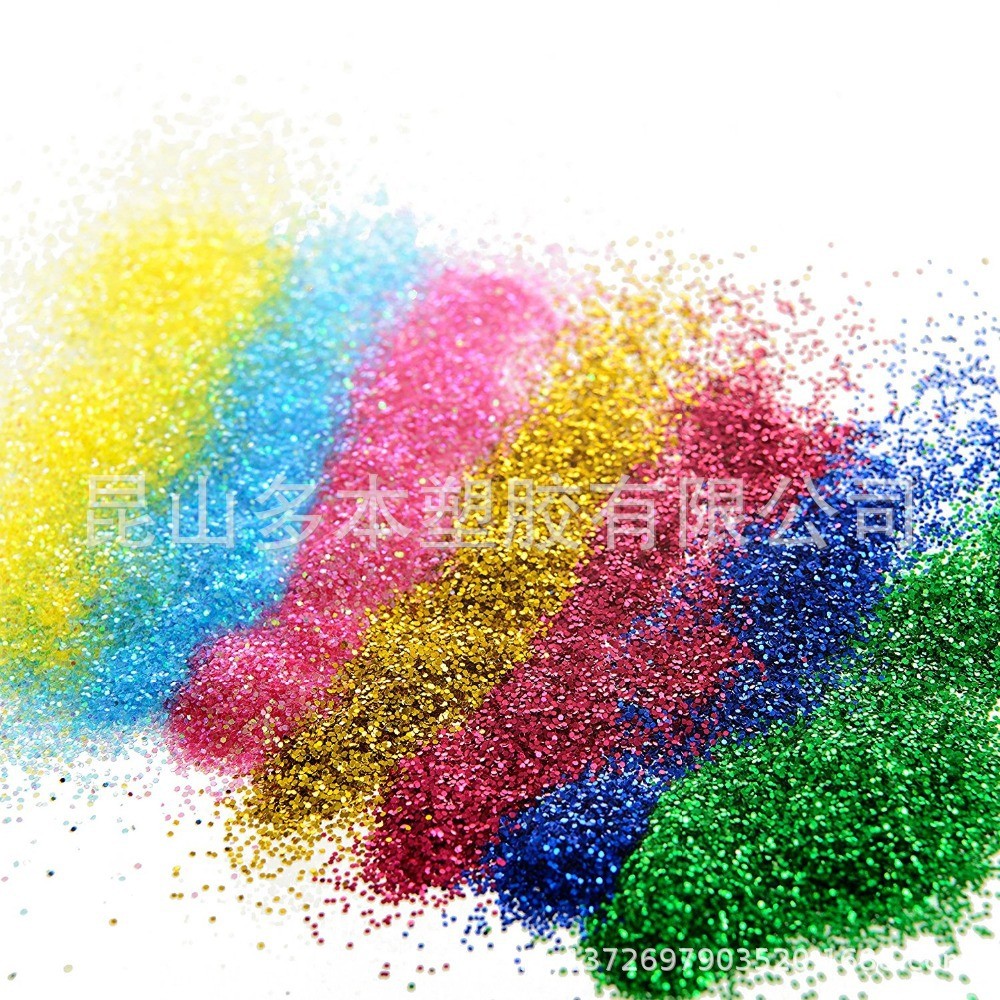 供应 pet闪粉 印花材料1/128可用 丝印闪光粉 印染金葱粉