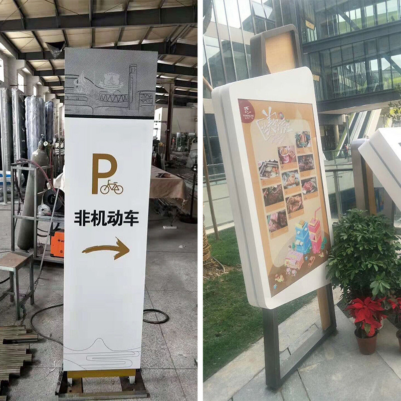 【品达】景区导视牌园区指路牌小区商场不锈钢指示牌户外导向路标