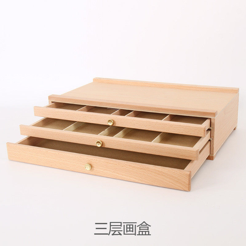 双丰写生画盒美术三层抽屉式榉木绘画工具箱颜料盒笔盒可