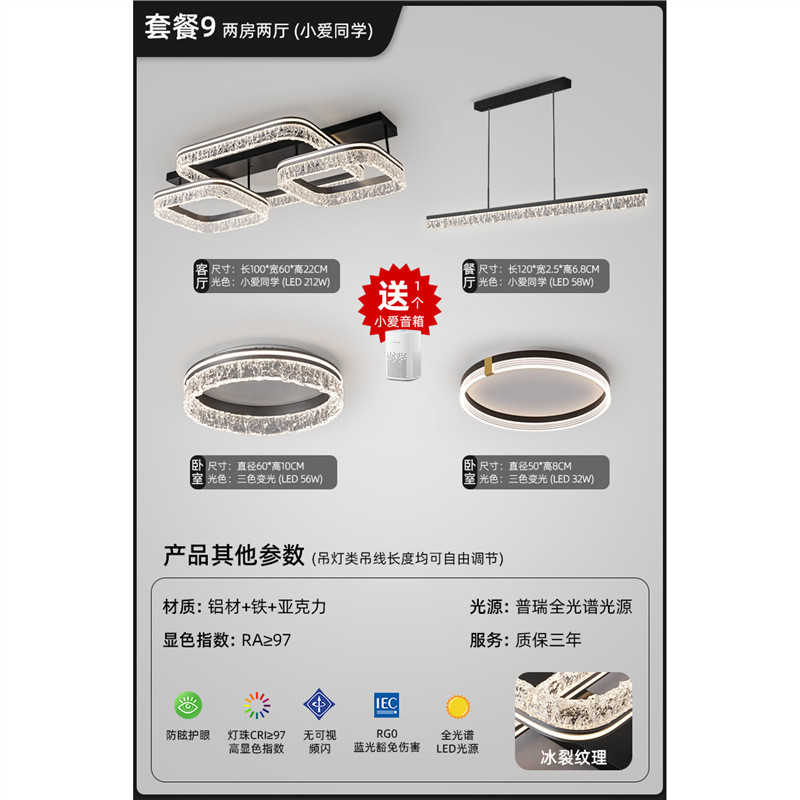 意式轻奢2024年新款冰裂纹高端客厅灯led吸顶灯设计师大气卧室灯