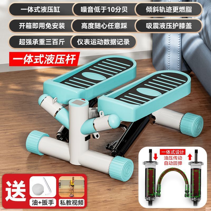 踏步机可调节阻力家用健身器材运动瘦身瘦腰慢跑多功能脚踏机迷你