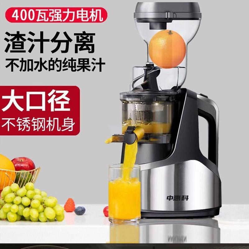 榨汁机汁渣分离家用全自动原汁机水果商用小型果汁机400瓦鲜榨