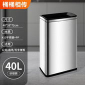 垃圾桶桶相传不锈钢垃圾桶家用厨房大容量商用大号擦手纸桶卫生间