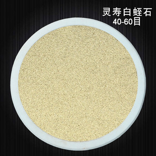 生产灵寿批发本地银白蛭石片生蛭石片园艺膨胀蛭石熟蛭石