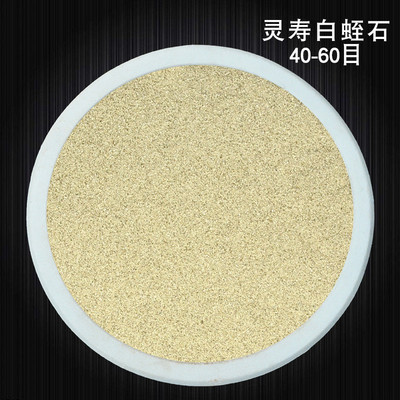 生产石片灵寿本地银白蛭石片生蛭批发园艺膨胀蛭石熟蛭石