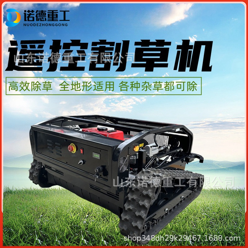 遥控割草机履带式四驱碎草机全自动割草机遥控自走式