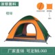 4人全自动液压速开帐篷野营公园折叠户外防雨防晒露营
