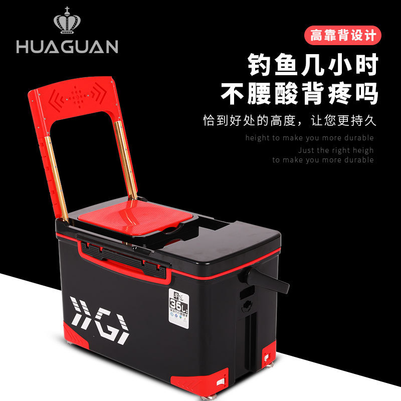 隐藏2018新款36升四脚升降钓箱加硬华冠靠背鱼具箱铝合金配件伞架