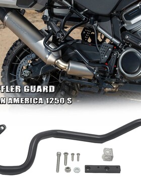 适用哈雷泛美排气管防摔杠Pan1250ADV排气保险杠护杠21-22年