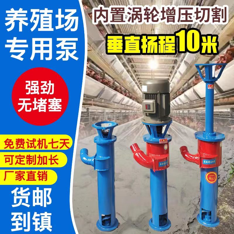 kt切割绞龙抽粪泵养殖场化粪池吸粪机高浓度螺旋泥浆泵无堵塞蛟龙