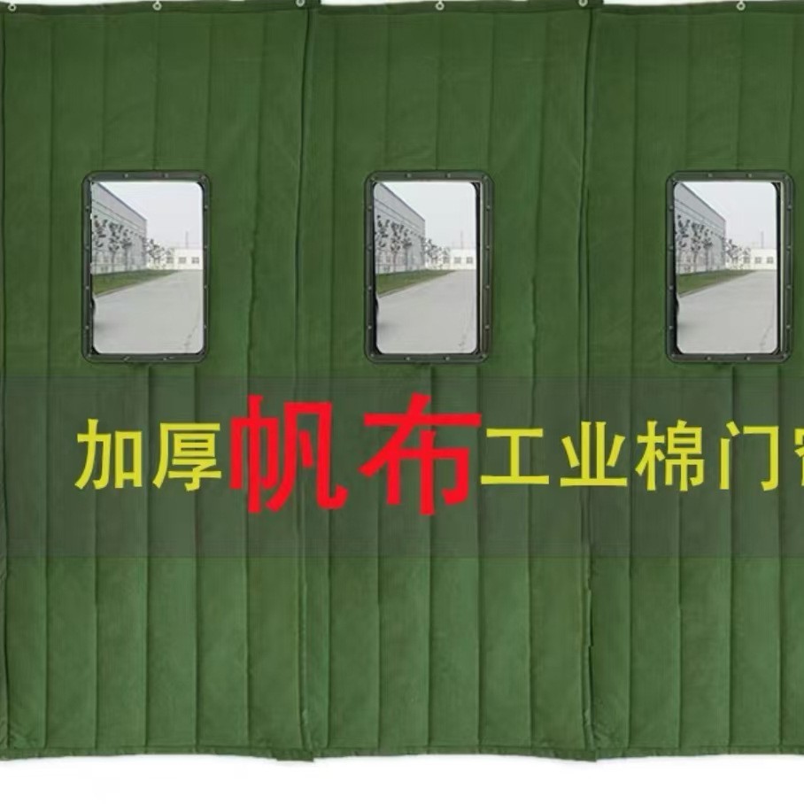 防水牛津布棉门帘加厚帆布门帘冬季保暖挡风隔断帘防风保温隔音帘