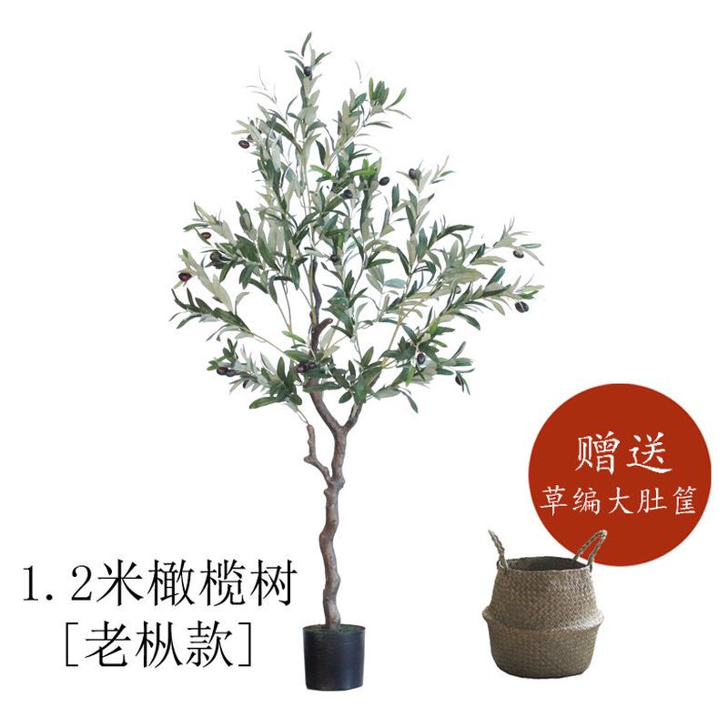 现货橱窗橄榄树大型绿植假树盆景商铺仿真植物盆栽餐厅造景摆件