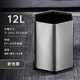 12l无盖不锈钢垃圾桶欧美风六角形客厅厨房办公室直投式 收纳桶