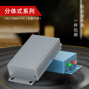鋁合金外殼儀表逆變器鋁型材殼體電源設備線路板鋁盒子定做50