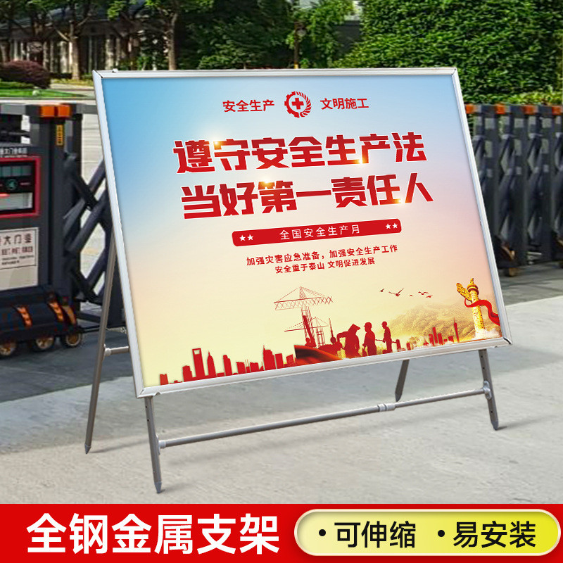 大型展板架子立式广告牌户外海报架宣传展示架海报展示板kt板展架