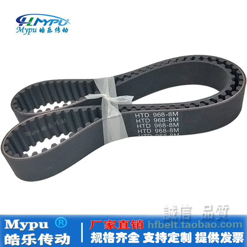 橡胶同步带 HTD960-8M/968/976/984/ 992 传动/皮带/圆弧齿/带齿
