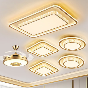 led水晶吸顶灯轻奢大气客厅灯简约现代长方形卧室灯餐厅灯具套装
