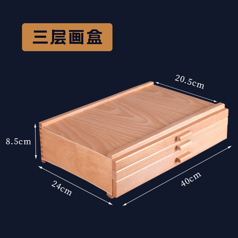 实木3层彩色铅笔收纳盒 画笔蜡笔颜料盒素描铅笔木制多层收纳箱